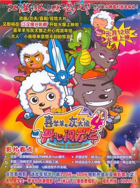 台湾中国文化大学文凭办理